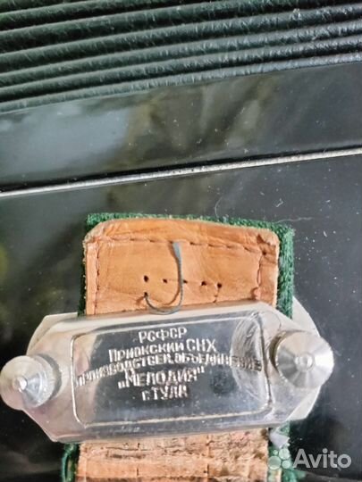 Разгрузочный жилет