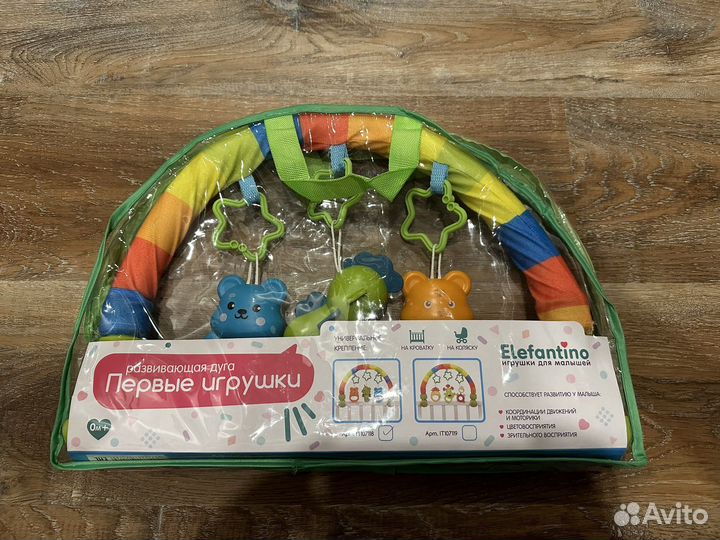 Развивающяя дуга