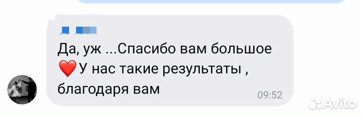 Репетитор по обществознанию и истории