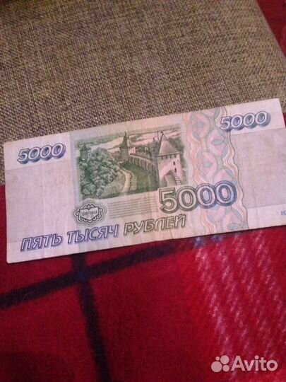 Три рубля СССР 1961 год, один рубль 1961, пять тыс