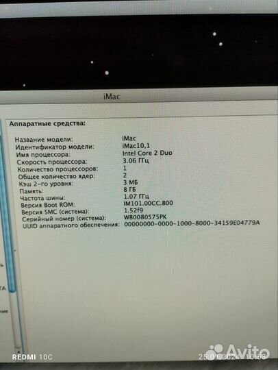 Apple iMac 21.5 2011