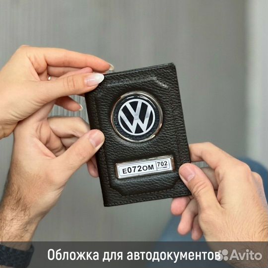 Обложка для автодокументов