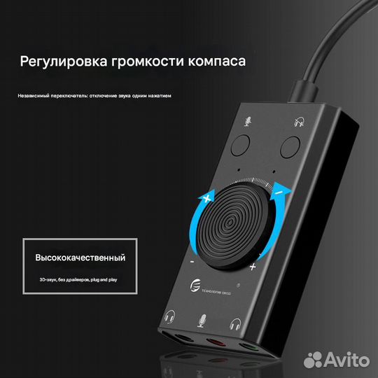 Внешняя звуковая карта orico SC2-BK USB 2.0