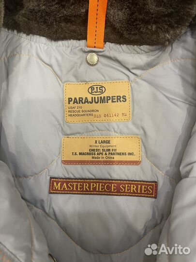 Куртка мужская parajumpers