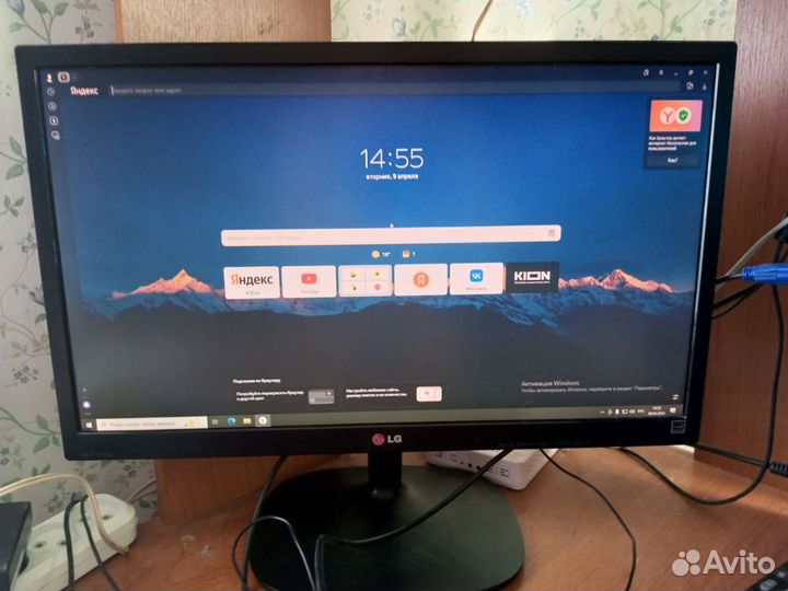 Монитор LG 24 дюйма