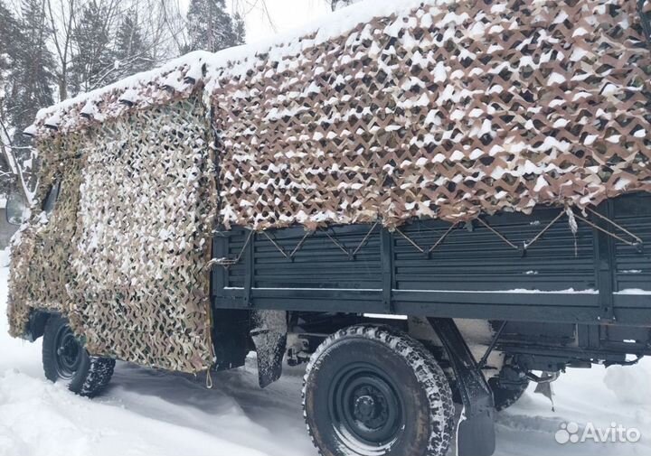 Маскировочная сеть универсальная, 3х6 4х6 4х10