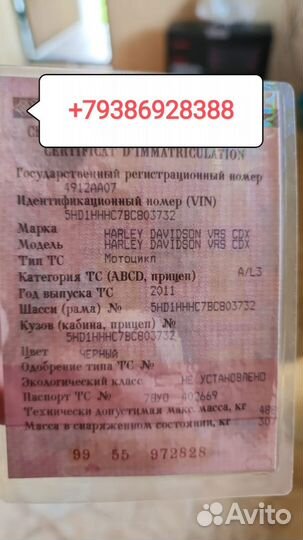 Harley-Davidson V-rod