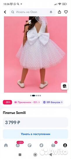 Платье для девочки на выпускной 122 128