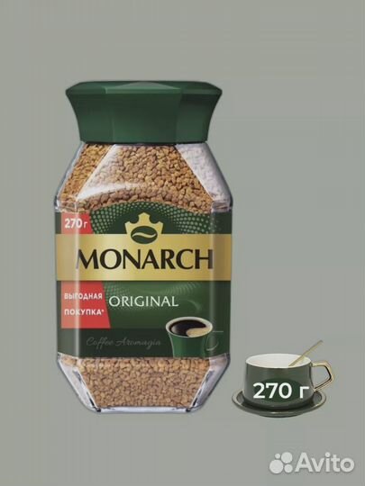 Кофе Monarch 270г