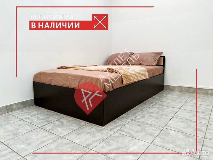 Кровать полутороспальная