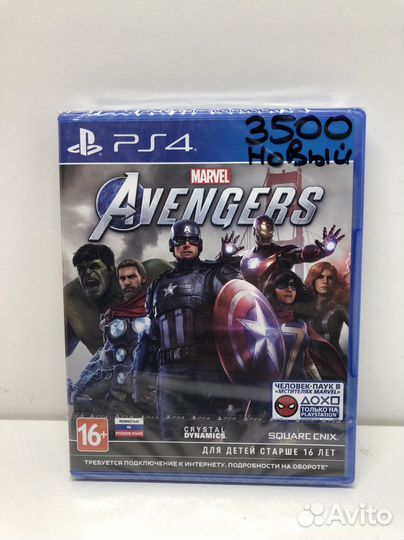 Диск Marvel Avengers Новый на PS4