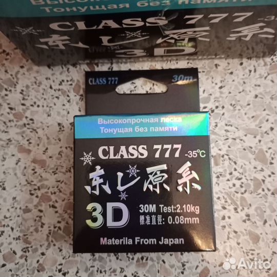 Леска без памяти 30 метров