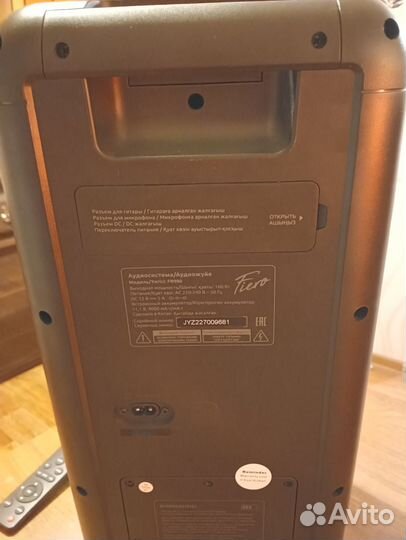 Портативная bluetooth система Fiero Emotion 150