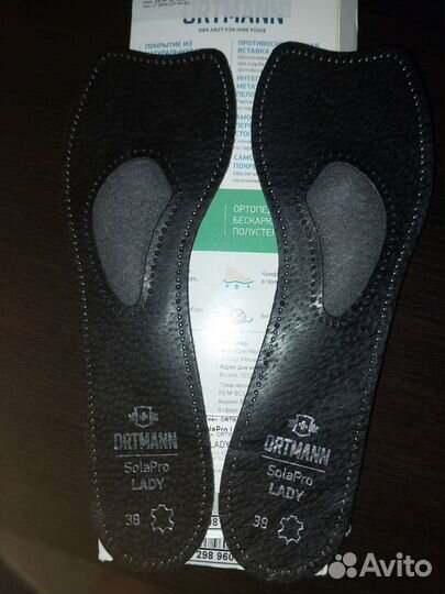 Ортопедические стельки 38