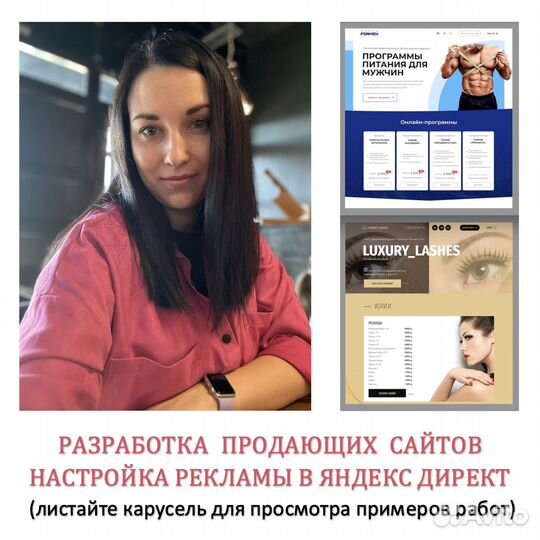 Создание сайтов в Казани (по договору)