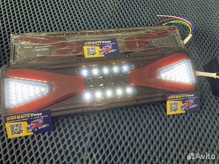 Задние фонари грузовые 