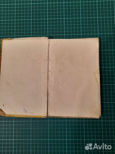 Учебник русского языка второй класс 1960г.Н.Костин