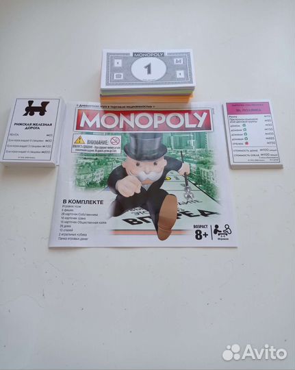 Монополия