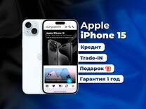 iPhone 15, 128 ГБ