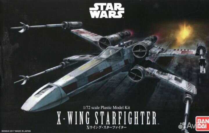 Bandai Star Wars 91406 1/72 X-Wing Starfighter