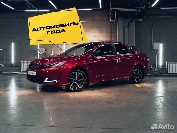 Kaiyi E5 1.5 CVT, 2023