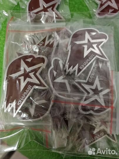 Юнармия значки