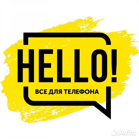 Уборщица / Уборщик (гипермаркет Hello)