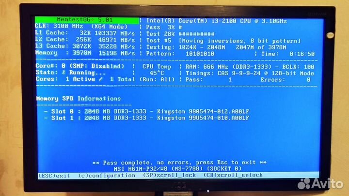 DDR3 2GB 1333MHz Micron/Kingston