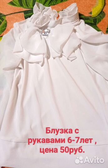 Кофты, платья, футболки