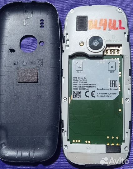 Nokia 3310 Dual Sim (2017)