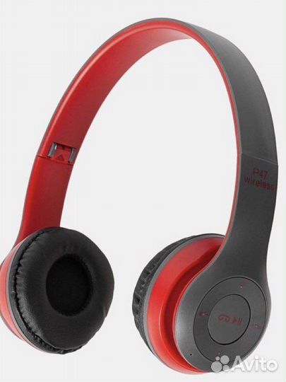 Большие беспроводные наушники