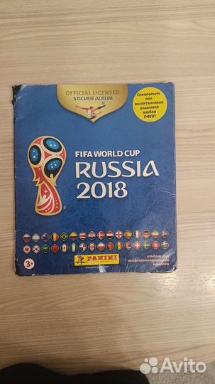 Альбом с наклейками panini чм 2018