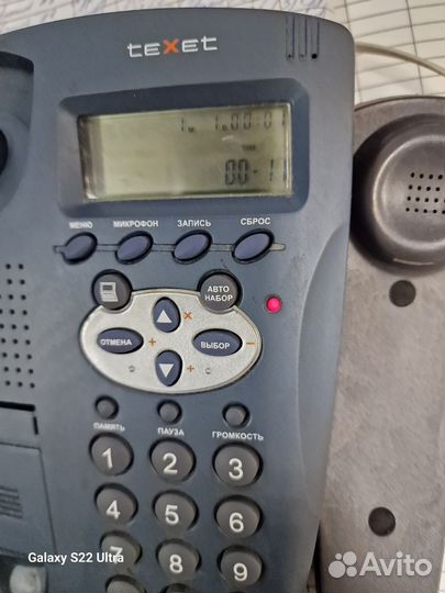 Телефон проводной