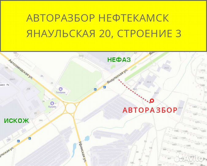 Маховик Opel МКПП z18xer