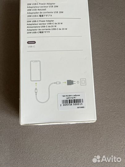 Зарядное устройство для iPhone, iPad 20W