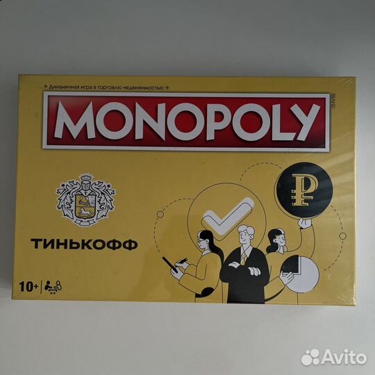 Монополия Тинькофф