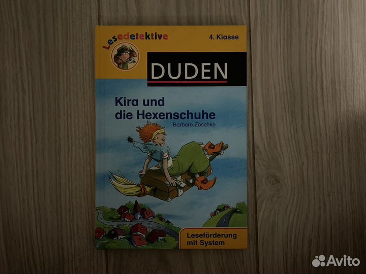 Книга на немецком «Kira und die Hexenschuhe”