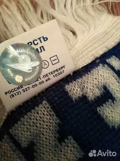 Шарф фк футбольный зенит невский фронт 2002г. джек