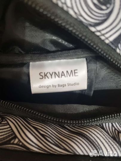 Школьный рюкзак skyname