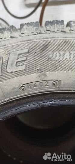 Bridgestone Ice Cruiser 7000 175/65 R14