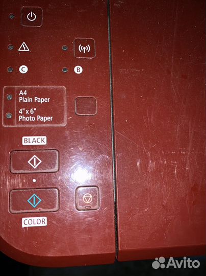 Мфу Canon Pixma MG3640