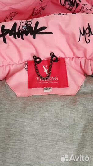 Куртка на девочку