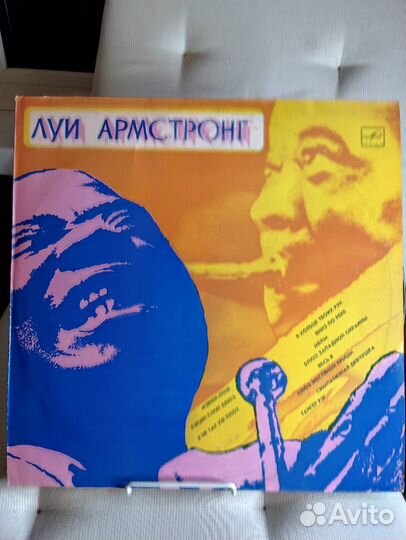 Виниловые грампластинки