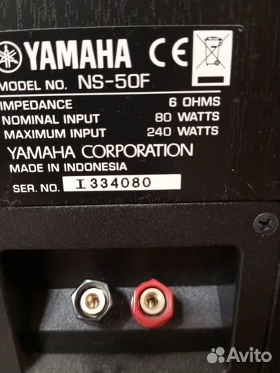 Yamaha Мощная домашняя акустика