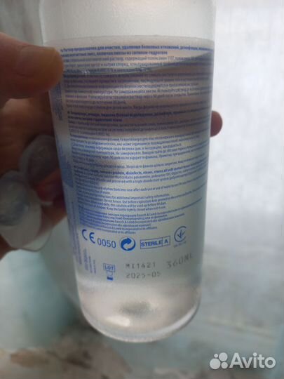 Продаю линзы