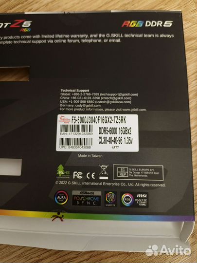 G.Skill Trident Z5 RGB 6000 CL30-40-40-96 32Гб