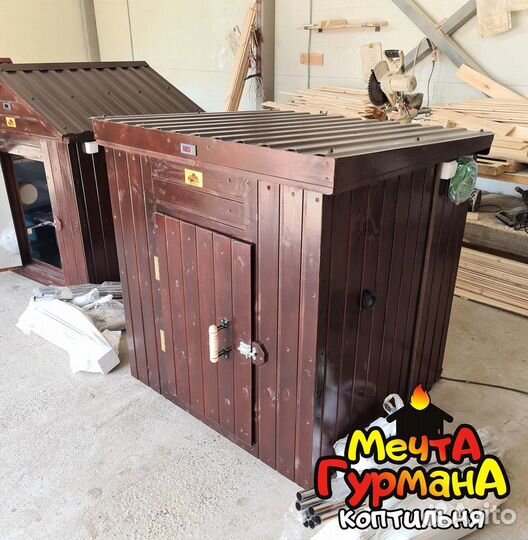 Коптильня холодного копчения