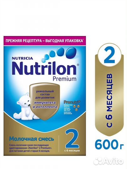 Нутрилон premium 2