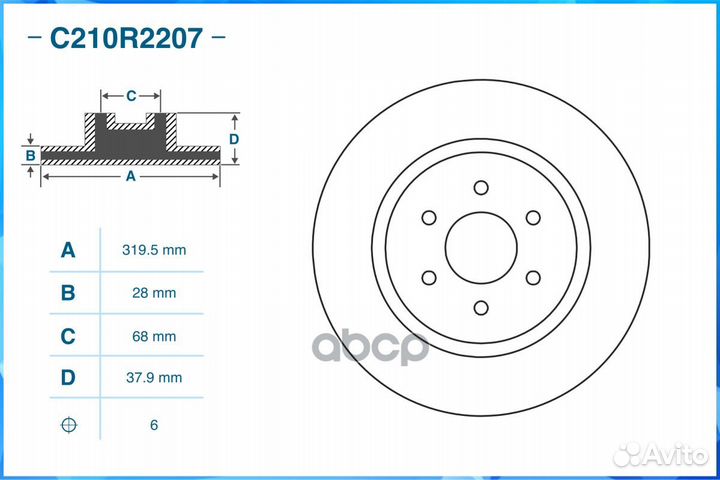 Диск тормозной передний cworks C210R2207 C210R2