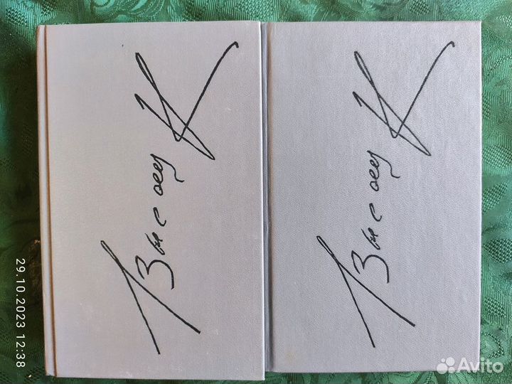 Собрание сочинений. Классика зарубежная